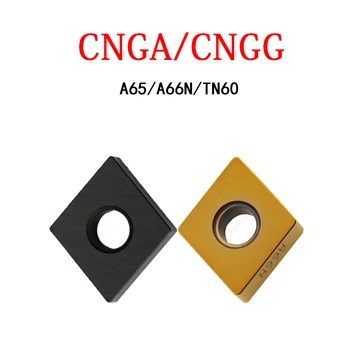CNGA CNGA120404 CNGA120408 CNGA120412 CNGG CNGN 120404 CNGN120708S01525 A66N A65 10 шт. Высококачественные твердосплавные Пластины Токарный Инструмент