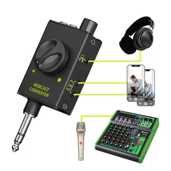 Debra Audio Mixer DJ Консоль Mix Controller Аудиоинтерфейс Адаптер прямой трансляции для смартфона конвертер аудиовыхода