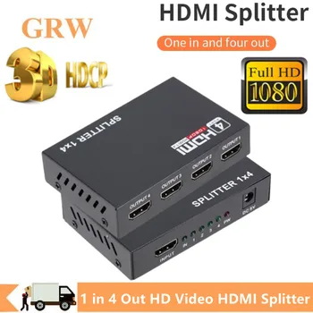 GRWIBEOU HDMI-совместимый Сплиттер HDCP 1 в 4 выхода Усилитель мощности Сигнала 3D 1080P 1x4 Аудио Сплиттер Переключатель HD Конвертер Адаптер