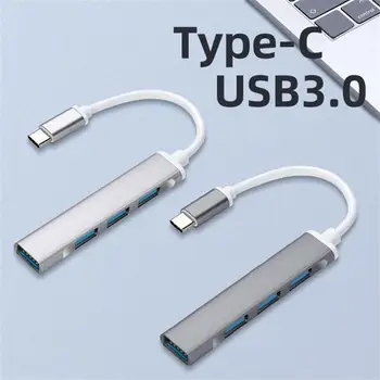 Для Type-C от одного до четырех USB 3.0 Кабель-адаптер для док-станции для мобильных телефонов MAC Конвертер 
