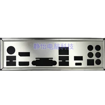 Защитная панель ввода-вывода, кронштейн-обманка для задней панели материнской платы компьютера Supermicro C7z270-cg