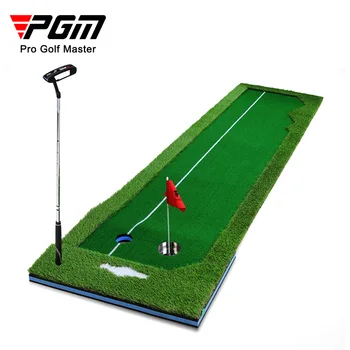 Тренировочное одеяло PGM для игры в гольф в помещении/на открытом воздухе, зеленое для домашней практики, Портативное 0,75X3 см, двух/четырехцветное Fairway GL001