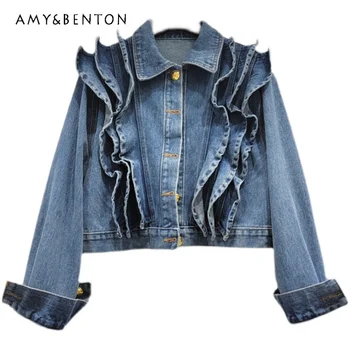 Французский Стиль, Классический стиль высокого качества, Осень 2023, Новая модная стильная уникальная Шикарная джинсовая куртка с оборками для женских пальто